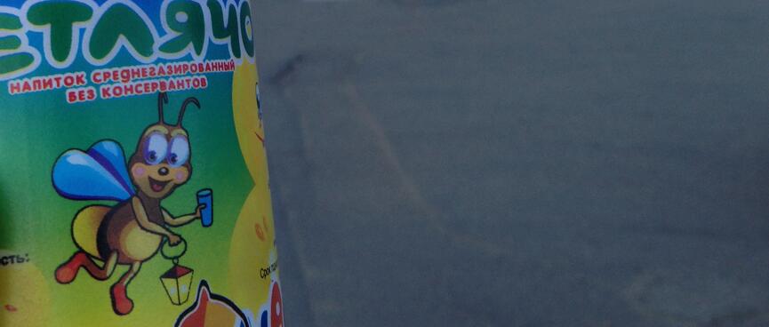 My drink label features a drawing of a bee, and in the background there is a giant bee model.