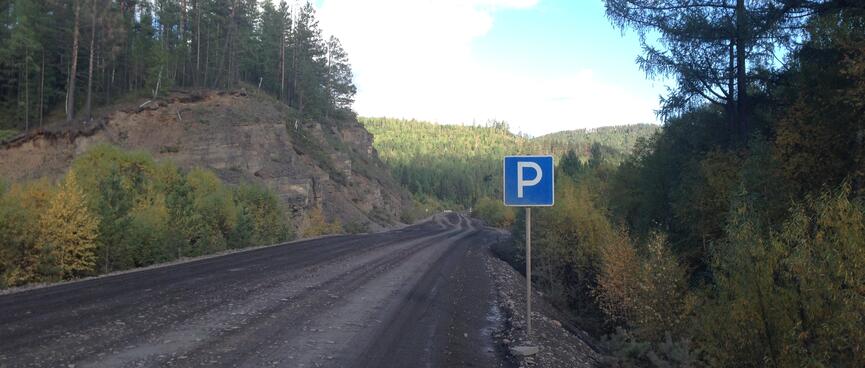 A ʼPʼ sign indicates a speed limit of 100km/h.