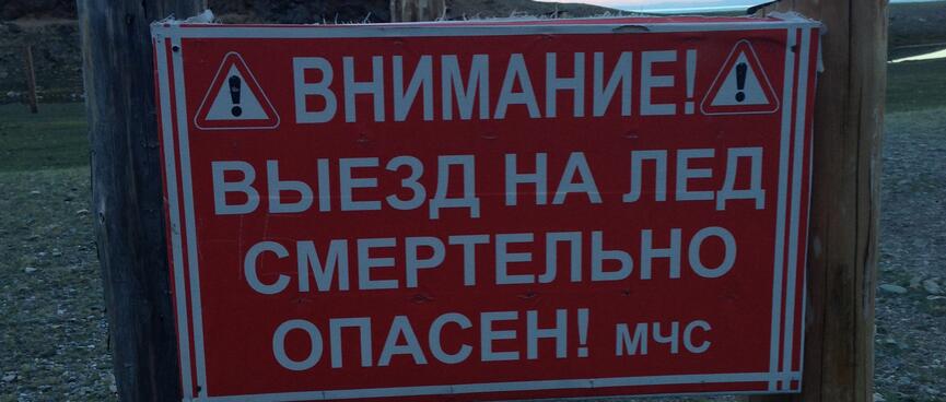 A red sign with white writing in capital letters.