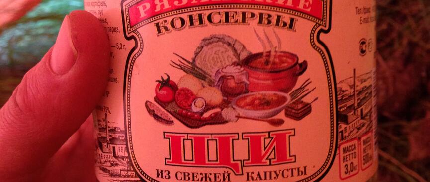 A glass jar with pictures of soup and vegetables on the label