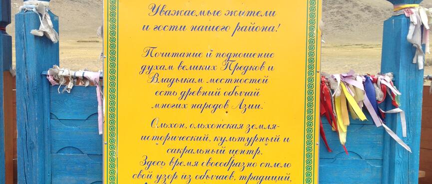 An sign features a lot of text in a sloping script typeface