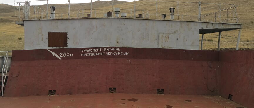 DIY Russian signage.