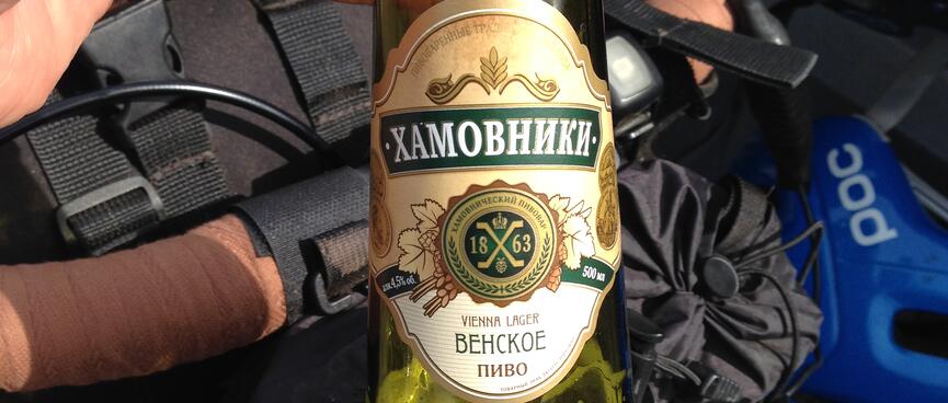 A tall green beer bottle and the Trollʼs cockpit.
