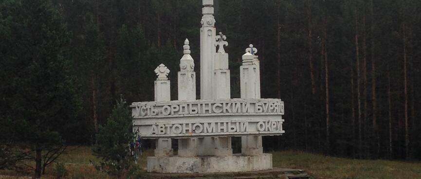 A large concrete monument looks like a collection of papal hats.