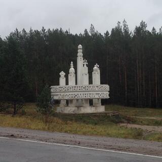 A large concrete monument looks like a collection of papal hats.