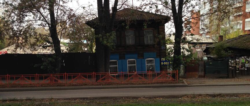 A two story house is brown on top and blue on the bottom.