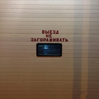 A small rectangular window in the middle of a wide roller door.