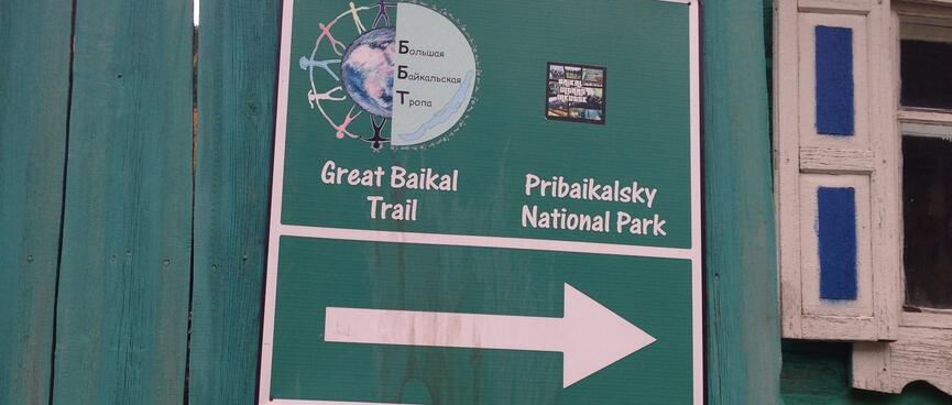 A sign points to Great Baikal Trail and Pribaikalsky National Park.