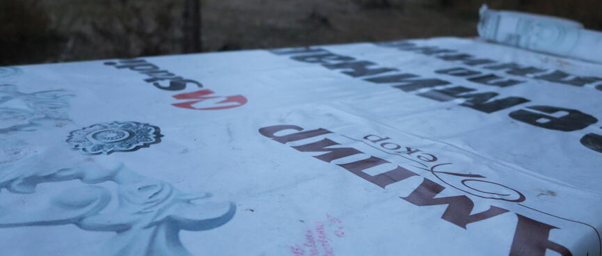 A branded plastic sheet, perhaps from a building site.
