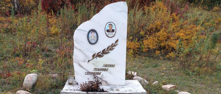 Gravestone.