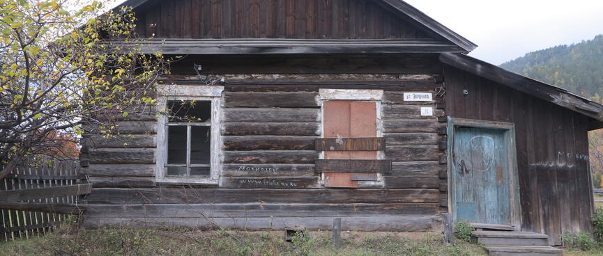 Boarded up windows.
