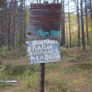 Red and white homemade signs on the trailside.