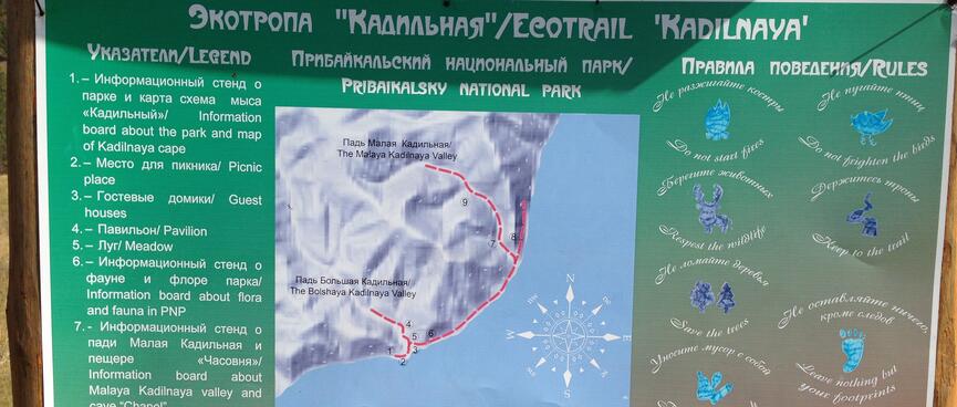 Bilingual area map.