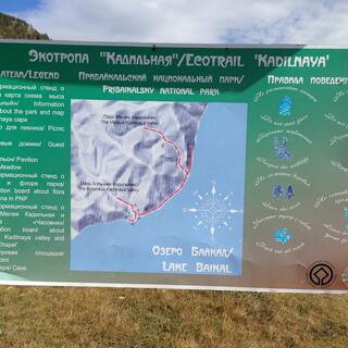 Bilingual area map.