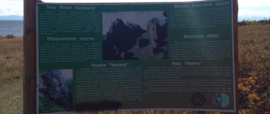 Bilingual area history.