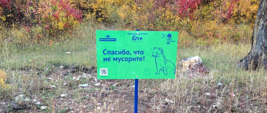 The otter exclaimed.