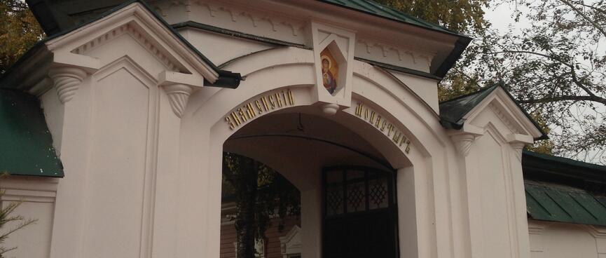 Entrance.