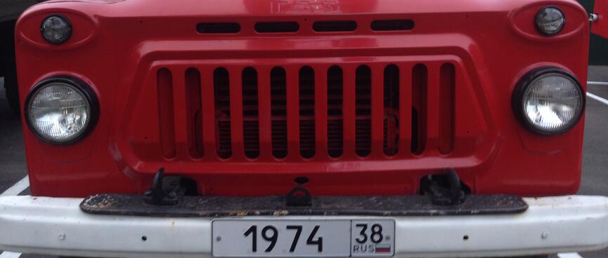 1974, year of the grill.