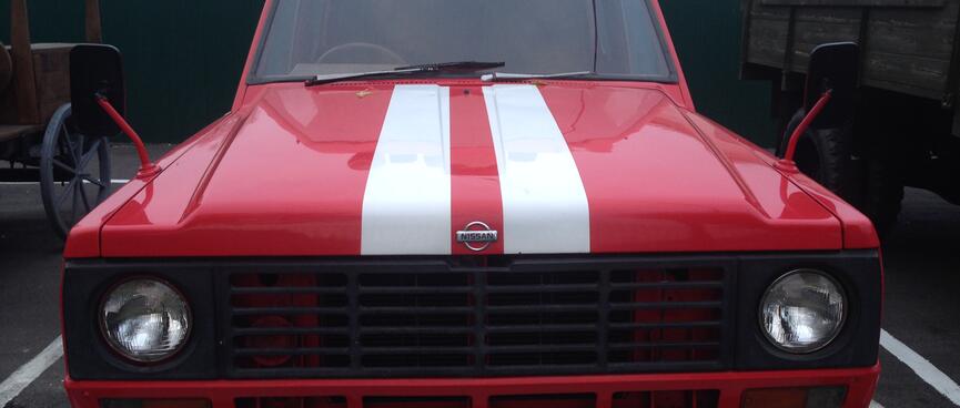Racing stripes.