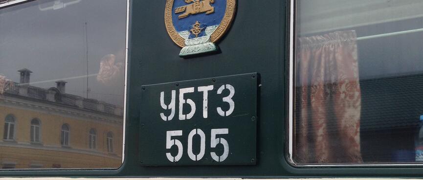An angled shot of our railway carriage captures a reflection of Irkutsk Railway Station.