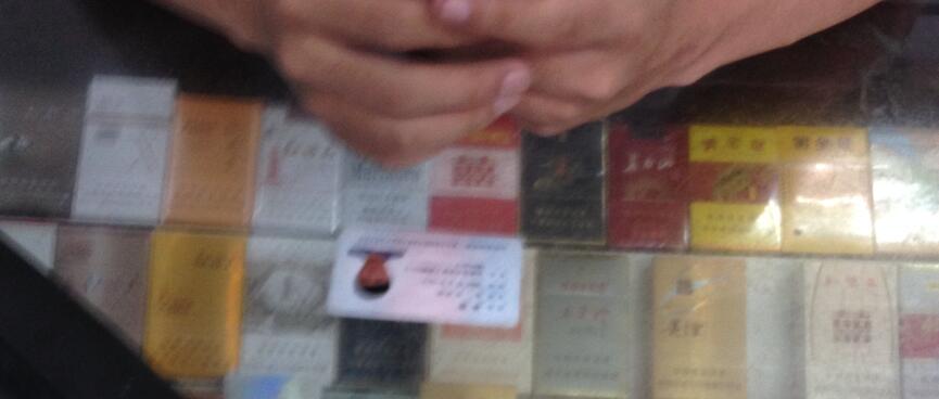 A Chinese ID and many cigarette packets.