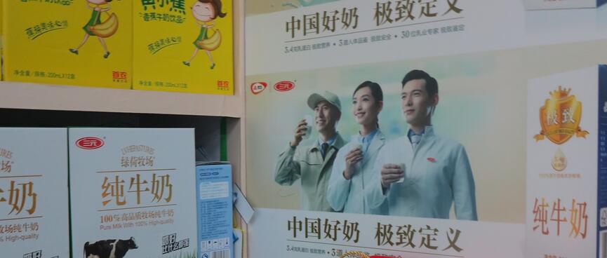Advertising shows uniformed technicians proudly drinking milk.