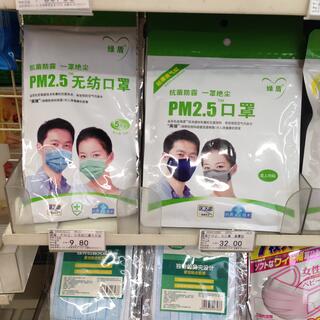 A man and a woman wear face masks on product packaging.