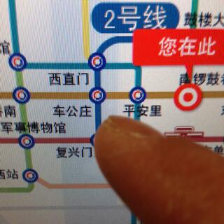 I point to the Mandarin translation of Chegong Zhuang.
