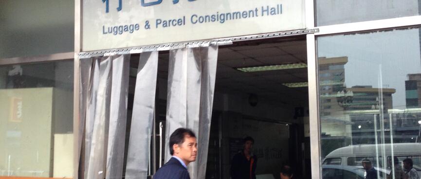 A man walks into the Luggage & Parcel Consignment Hall.