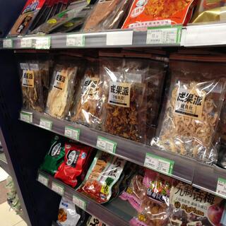Dried fish, fruit and insects?!