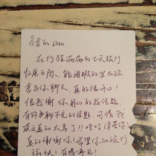 A postcard from Sumi is written in Chinese.