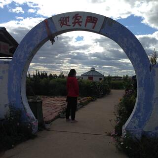 The round stone archway at the entrance to the market garden.