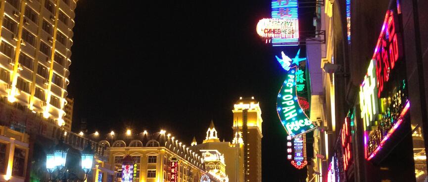Foreign signage amid a sea of LED lighting.