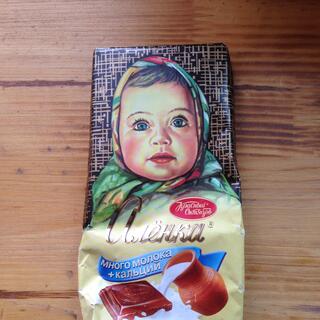 A chocolate wrapper has an illustration of a baby in a head scarf,