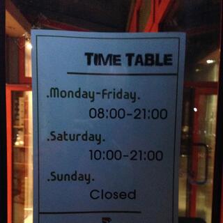 Opening hours in English. Monday to Friday: 08:00 to 21:00. Saturday: 10:00 to 21:00. Sunday: Closed.