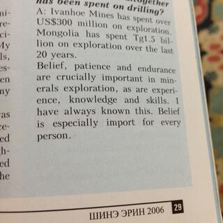 A paragraph in a magazine discusses belief.