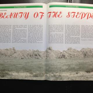 A two page magazine spread titled 'Beauty of the Steppe'.