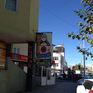 Restaurant signage uses a picture of a Russian Matryoshka doll.