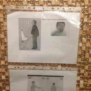 A black and white printout explains how to pee into a western style sit down toilet.