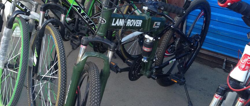 A Land Rover mountain bike.
