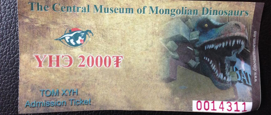 Admission Ticket for The Central Museum of Mongolian Dinosaurs.