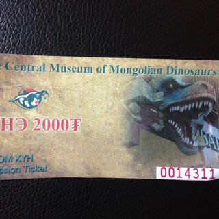 Admission Ticket for The Central Museum of Mongolian Dinosaurs.