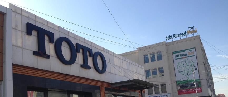 Shop signage reads 'TOTO'.