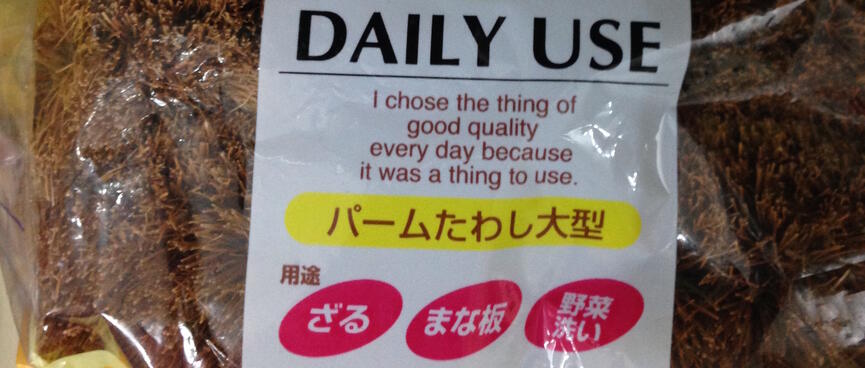 A plastic bag containing scrubbing brushes reads 'I chose the thing of good quality every day because it was a thing to use'.