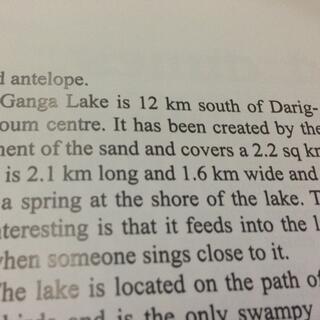 Ganga Lake sounds most interesting.