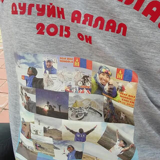 The back of a custom printed t-shirt is covered in travel photos.