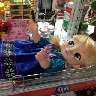 A doll wears a pensive expression while stretching its arms out to get a hug.