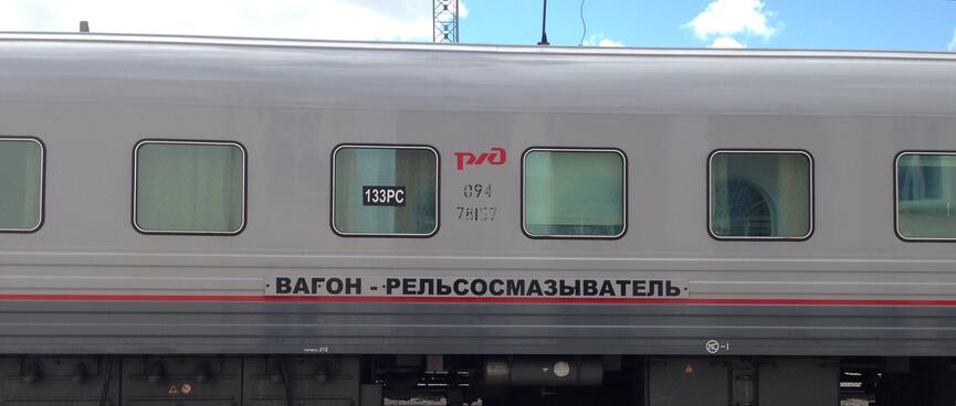 A Russian passenger carriage at Zabaikalsk station.