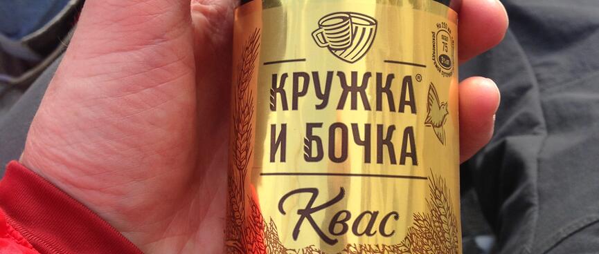 A bottle of Kbac wears a golden label and contains a mysterious brown liquid,