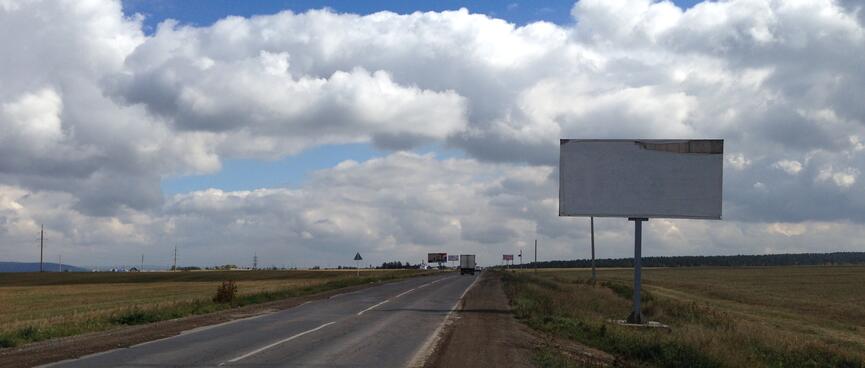 Blank billboards on the road side.